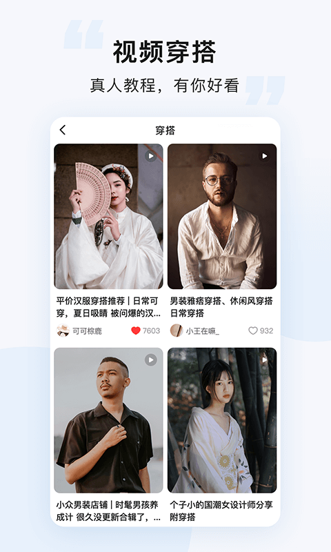 悠洗app手機(jī)版截圖2