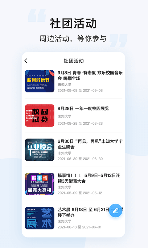 悠洗app手機(jī)版截圖3