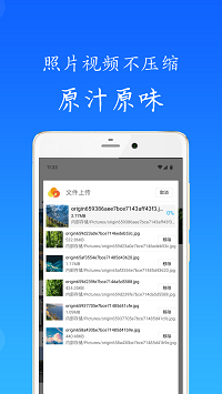 秋云相冊截圖2