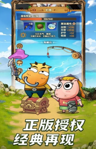 全民瘋樂(lè)戰(zhàn)截圖1