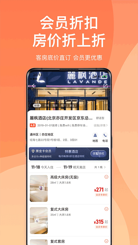 直訂app截圖1