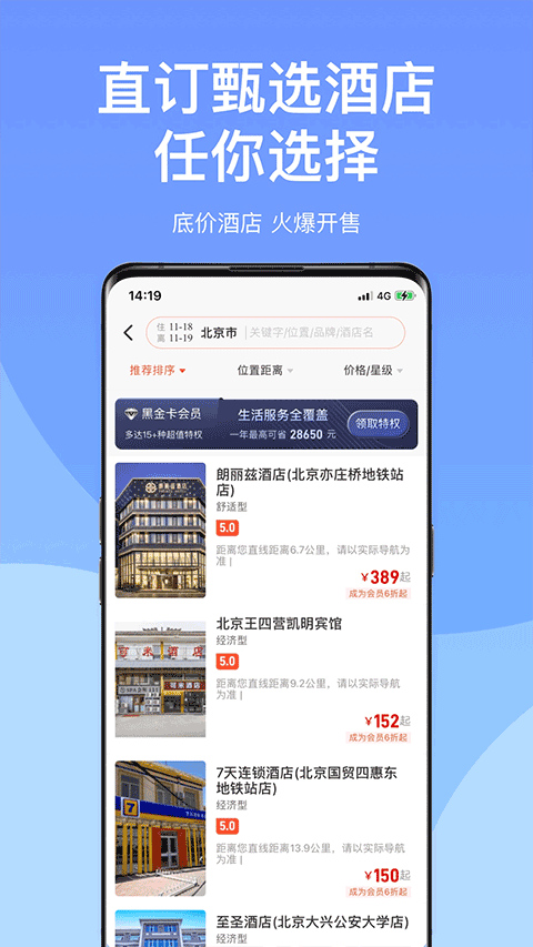 直訂app截圖2