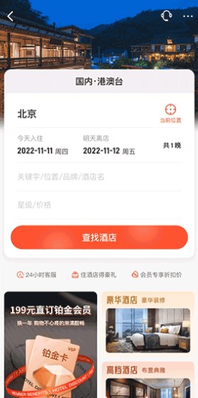 直訂app