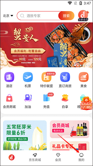 直訂app