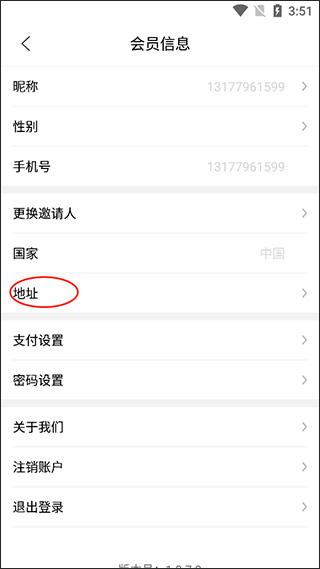 直訂app