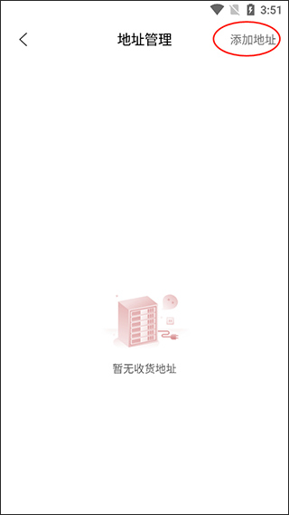 直訂app