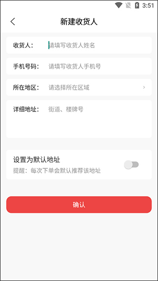 直訂app