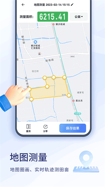 掃描大師app截圖3