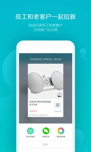 易訂貨app手機(jī)版截圖2