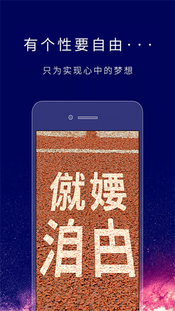 個性簽名設計師截圖2