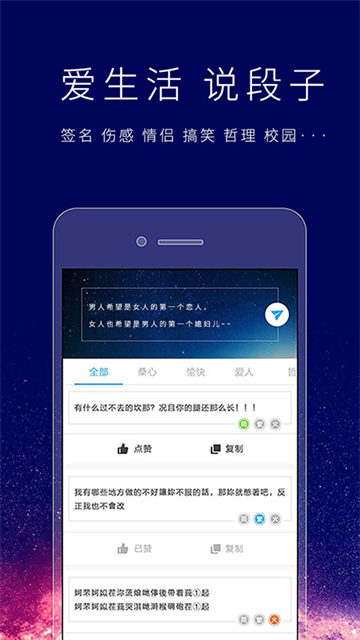 個性簽名設計師截圖3