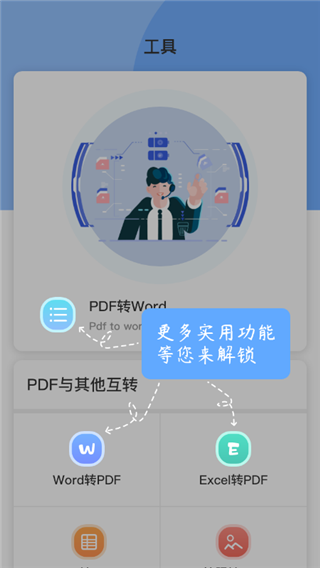 文章生成器app截圖3