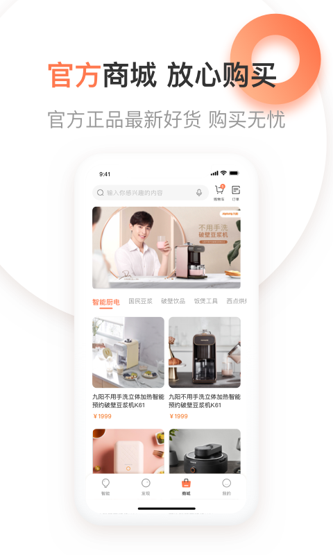爱下厨app3