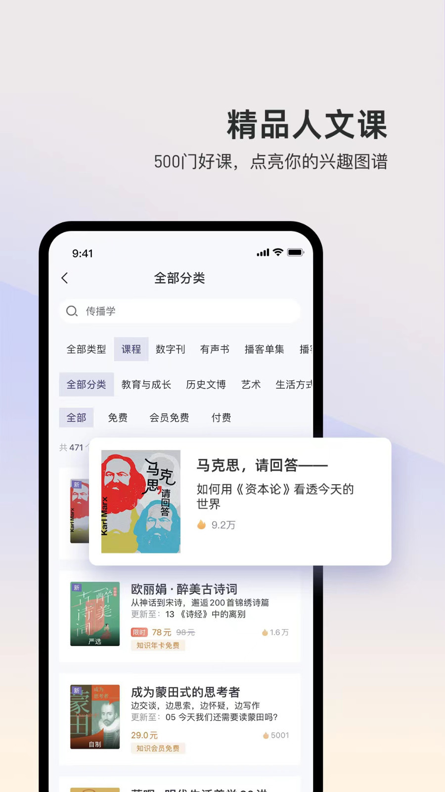 三聯(lián)中讀截圖3