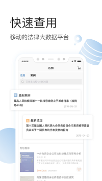 有章閱讀截圖1