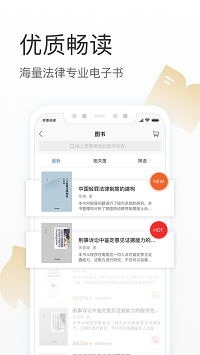 有章閱讀截圖2