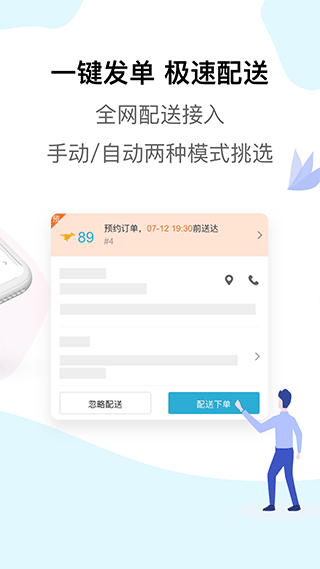 麥芽田app截圖1