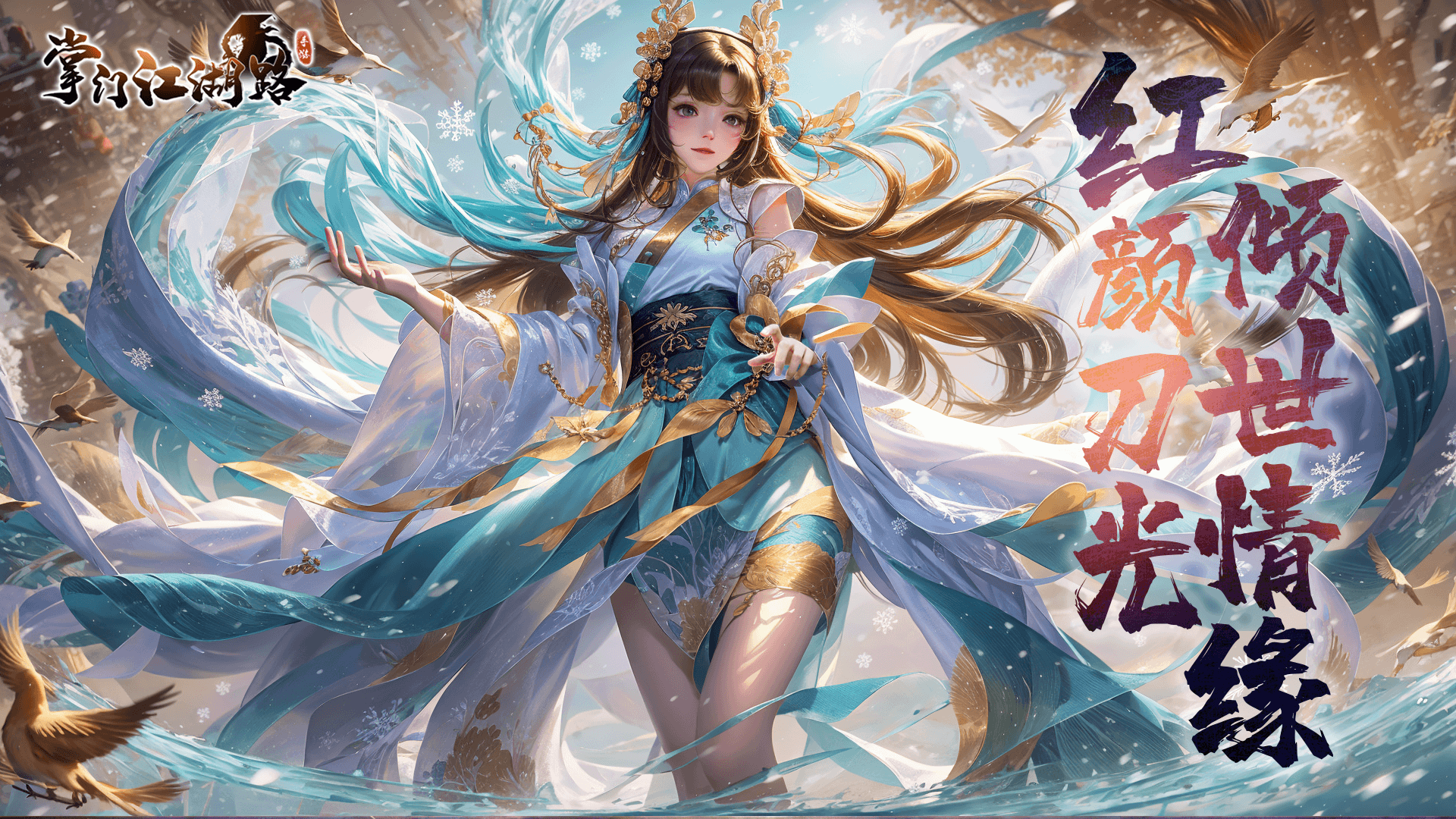 掌門(mén)江湖路截圖4