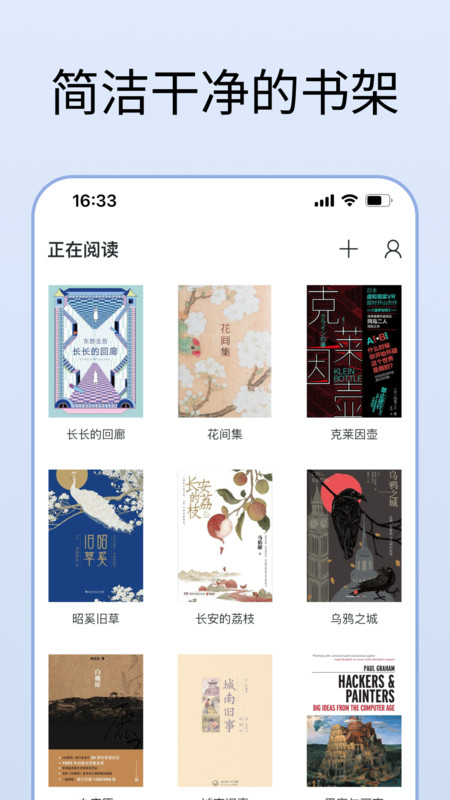 清墨截圖1
