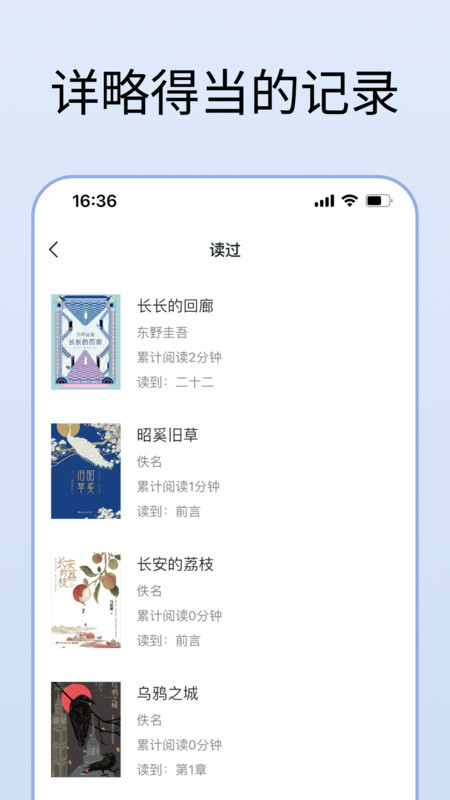 清墨截圖2