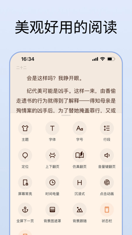 清墨截圖3