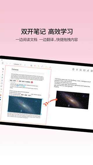 小新筆記app安卓版截圖4