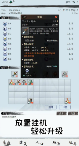 大荒幾許截圖1