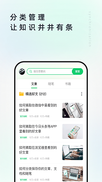 個人圖書館截圖3