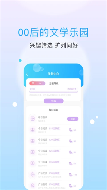 話本小說app截圖2