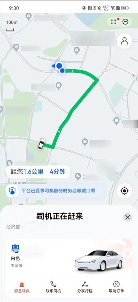 花瓣地圖app安卓版