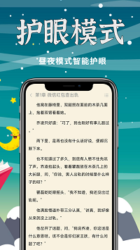 貝殼免費(fèi)小說截圖4
