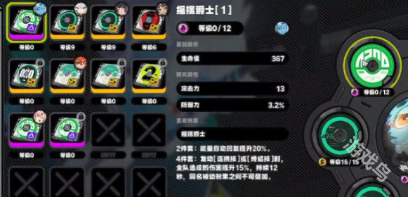 絕區(qū)零柳驅(qū)動(dòng)搭配推薦