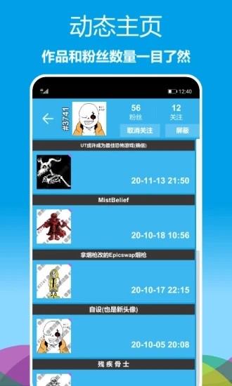 像素繪圖軟件安卓版截圖1