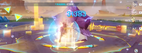 原神攻逐饗會(huì)被夜魂環(huán)繞之境怎么過(guò)