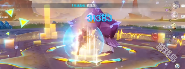 原神攻逐饗會被夜魂環(huán)繞之境怎么過