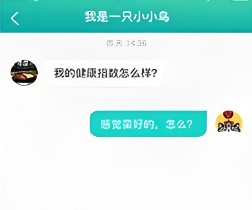 思爾健康app手機版