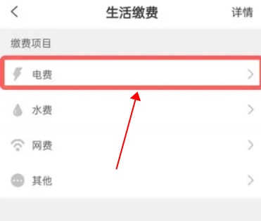 巴樂兔app安卓版