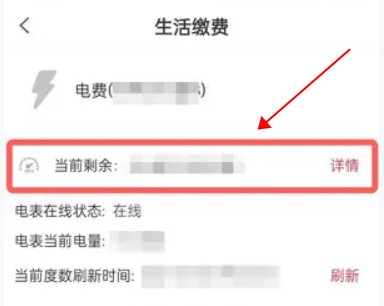 巴樂兔app安卓版