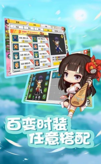 星之彩虹島截圖1