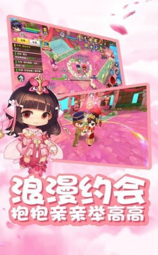 星之彩虹島截圖4