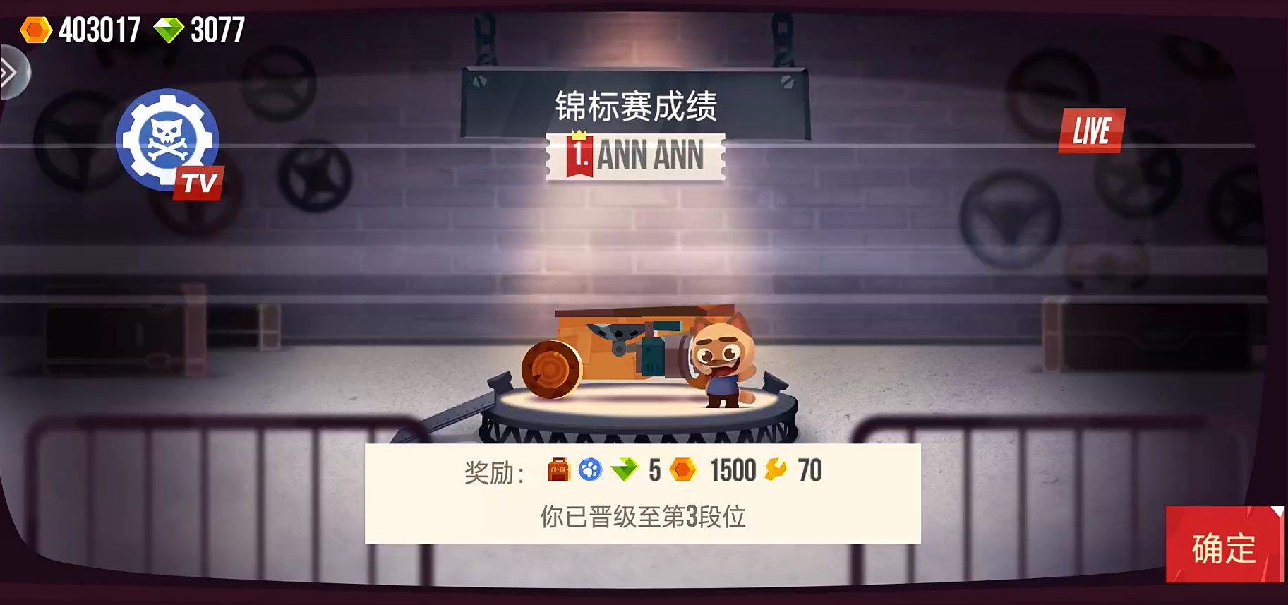 喵星大作戰(zhàn)手機(jī)版