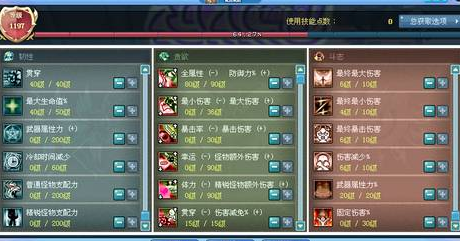 星之彩虹島