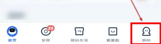 菜鳥裹裹app安卓版