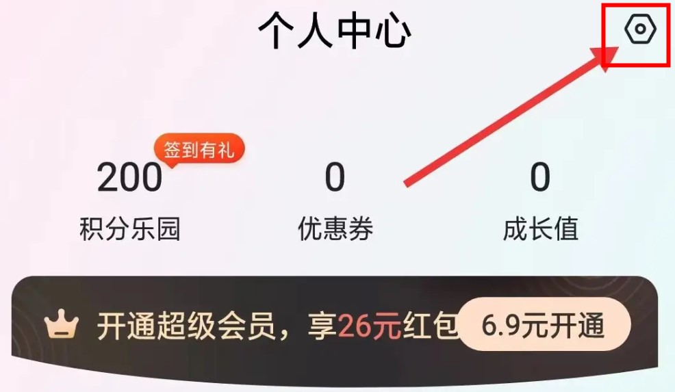韻達(dá)快遞app安卓版