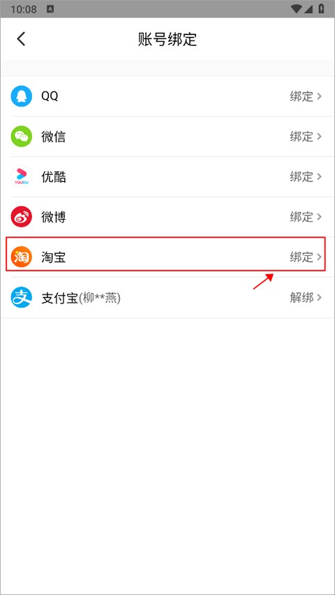大麥網(wǎng)app下載
