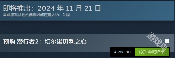 潛行者2切爾諾貝利之心游戲引擎介紹