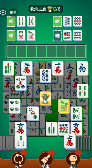 解壓切切樂