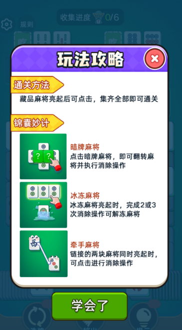 解壓切切樂