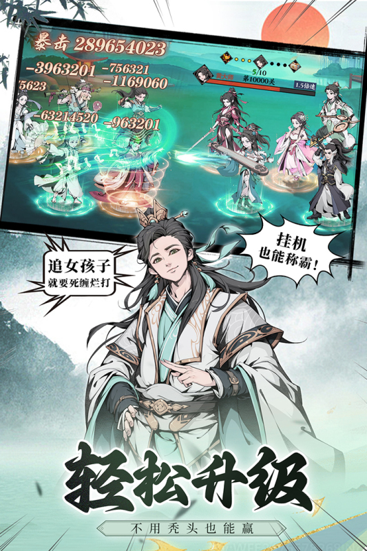 雪刀群俠傳截圖1