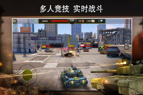 鋼鐵力量手游截圖1